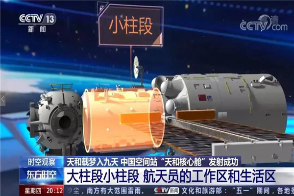 1621501228679060.jpg 微信图片_20210520165044.jpg
