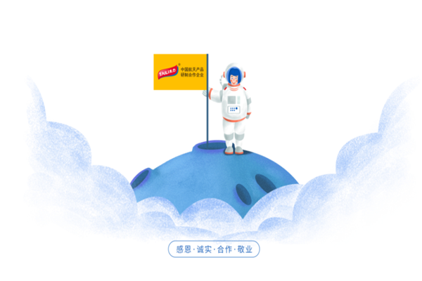 微信图片_20210607153918.png