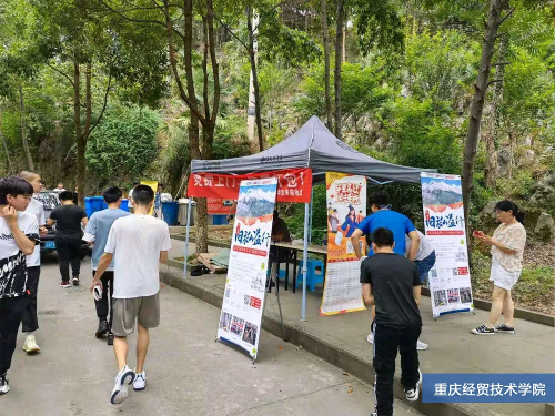 太力公益活动