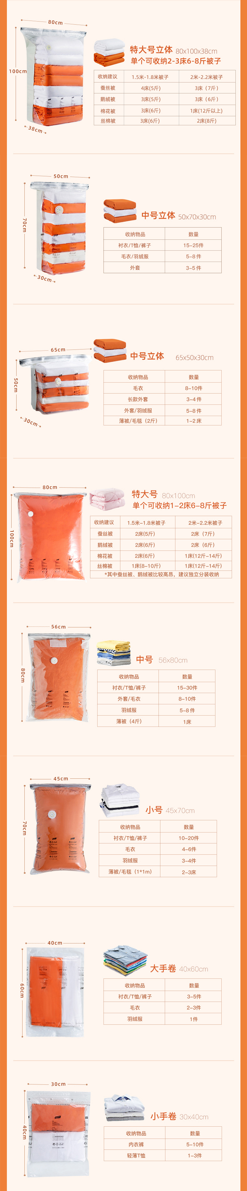 维纳斯-规格图.jpg