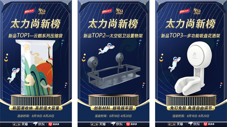 太力.jpg 太力.jpg