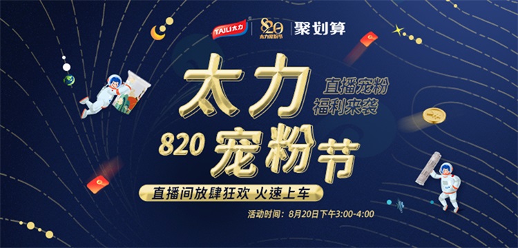 太力.jpg 太力.jpg