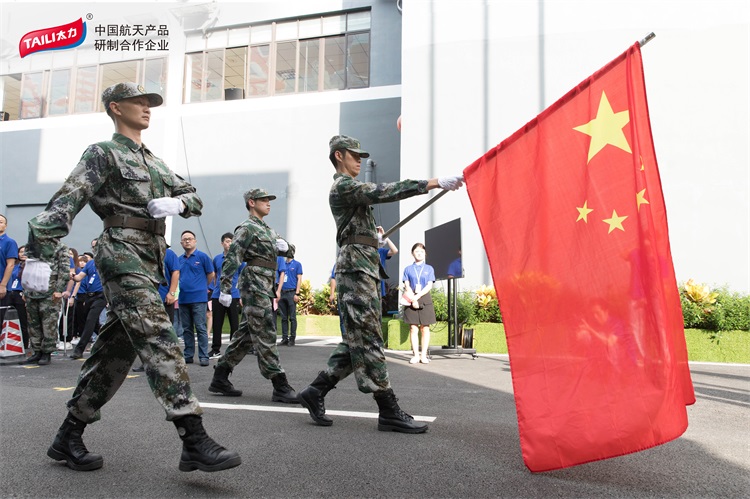 ac米兰官方网站科技集团.jpg ac米兰官方网站科技集团.jpg
