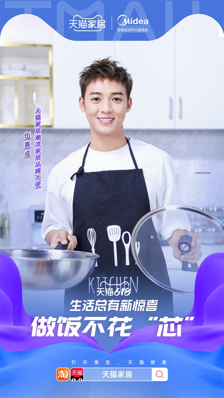 太力伍嘉成.jpg 太力伍嘉成.jpg