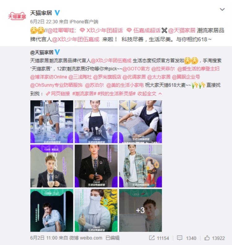 太力伍嘉成.jpg 太力伍嘉成.jpg