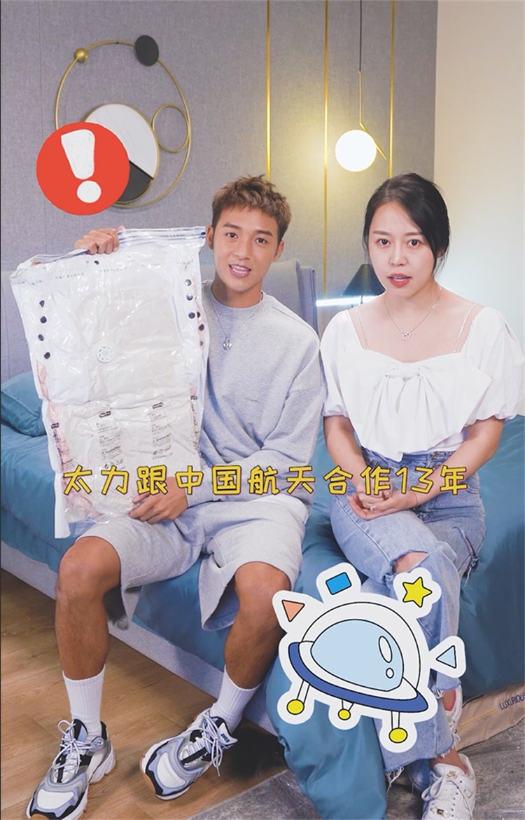 太力.jpg 太力.jpg
