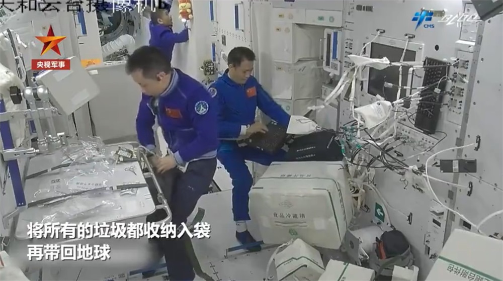 神舟十二号.jpg 神舟十二号.jpg