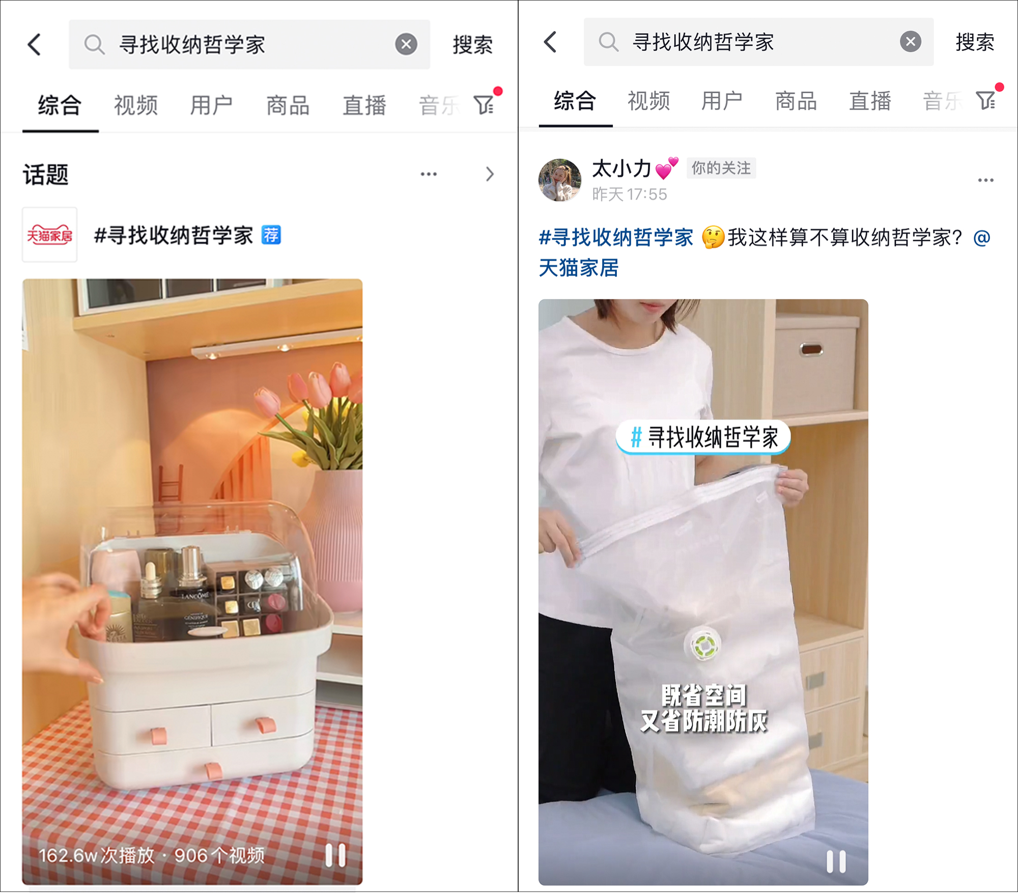 太力抖音挑战赛.jpg 太力抖音挑战赛.jpg