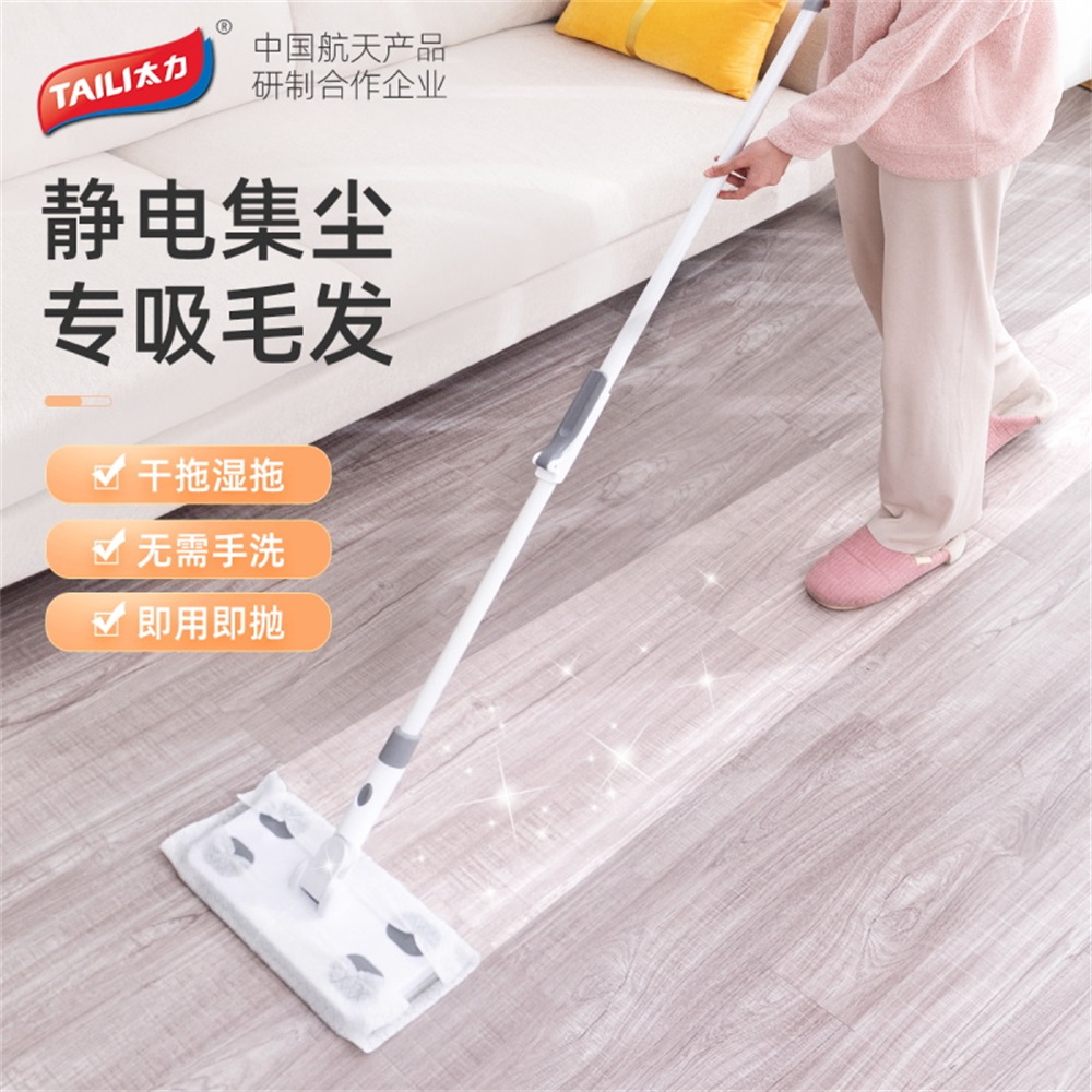 懒人拖把.jpg 懒人拖把.jpg