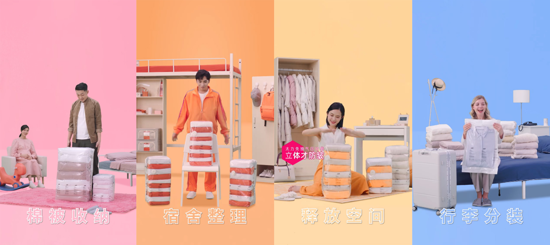 太力压缩袋.jpg 太力压缩袋.jpg