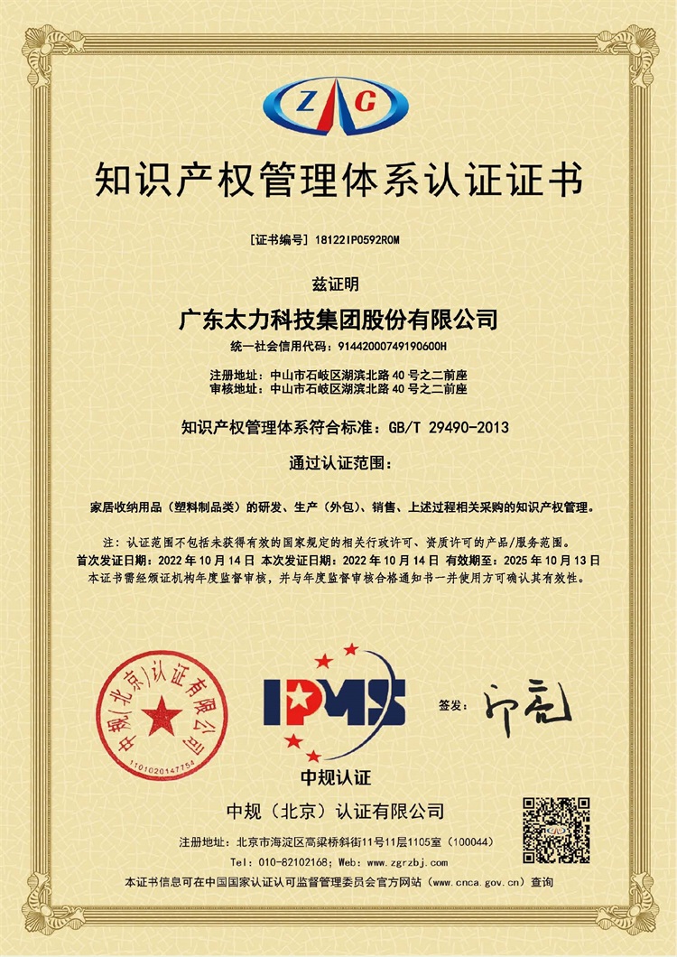 1669023385113808.jpg 18122IP0592R0M-米兰·(milan)中国官方网站--证书.jpg
